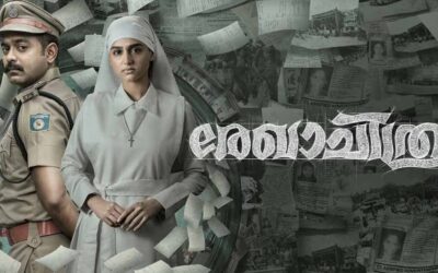 Rekhachithram’s OTT rights bagged by SonyLIV