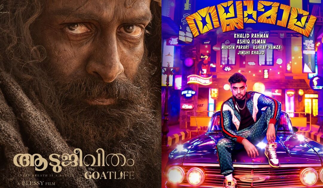 Malayalam movies and shows on Netflix