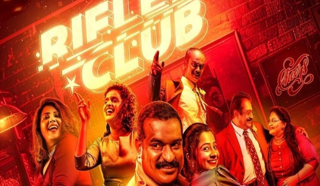 Rifle Club is now streaming on Netflix