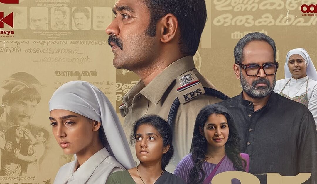 Rekhachithram is now streaming on Sony LIV