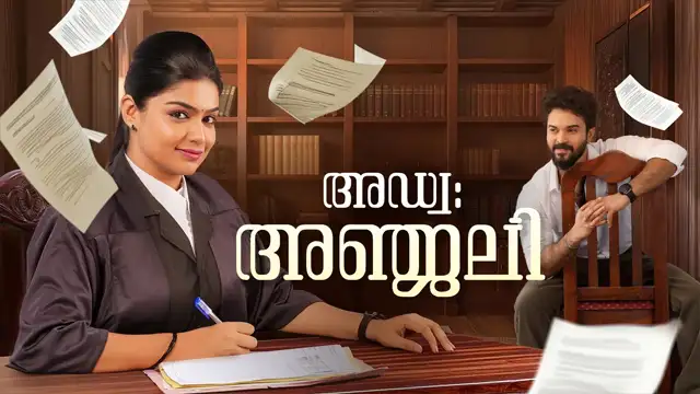 Advocate Anjali 30-10-2026 | Episode 270 | Asianet TV | Malayalam Serial