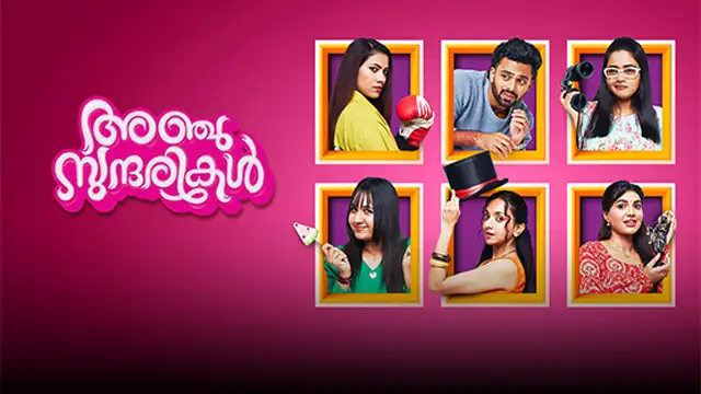 Anju Sundarikal 30-10-2026 | Episode 302 | Surya TV | Malayalam Serial