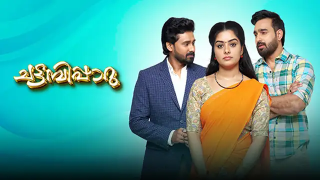 Chattambipparu 30-10-2026 | Episode 557 | Surya TV | Malayalam Serial
