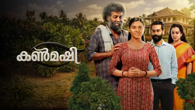 Kanmashi 30-10-2026 | Episode 18 | Zee Keralam | Malayalam TV Serial
