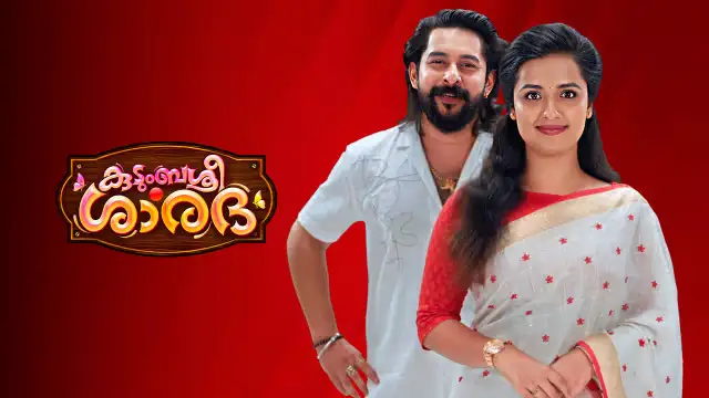 Kudumbashree Sharada 29-10-2026 | Episode 21 | Zee Keralam | Malayalam TV Serial