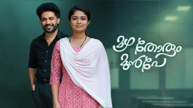 Mazha Thorum Munpe 30-10-2026 | Episode 455 | Asianet TV | Malayalam Serial