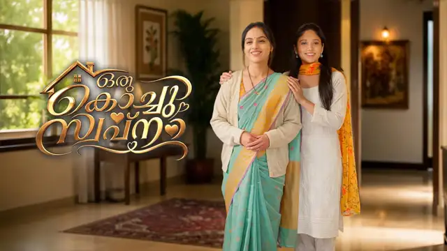 Oru Kochu Swapnam 30-10-2026 | Episode 40 | Asianet TV | Malayalam Serial