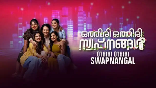 Othiri Othiri Swapnangal 31-10-2026 | Episode 303 | Mazhavil Manorama serial