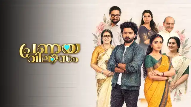 Pranayavilasam 30-10-2026 | Episode 111 | Zee Keralam | Malayalam TV Serial