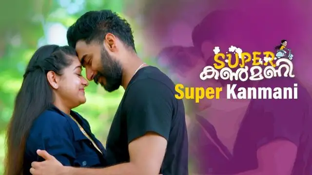 Super Kanmani 31-10-2026 | Episode 643 | Mazhavil Manorama serial