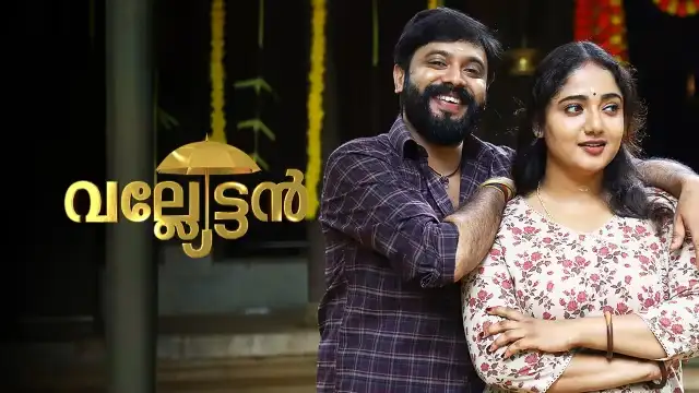 Valyettan 30-10-2026 | Episode 183 | Zee Keralam | Malayalam TV Serial