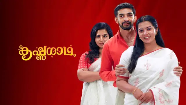 KrishnaGadha 29-10-2026 | Episode 448 | Zee Keralam | Malayalam TV Serial