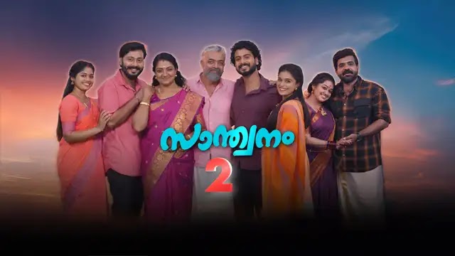 Santhwanam 2 30-10-2026 | Episode 758 | Asianet TV | Malayalam Serial