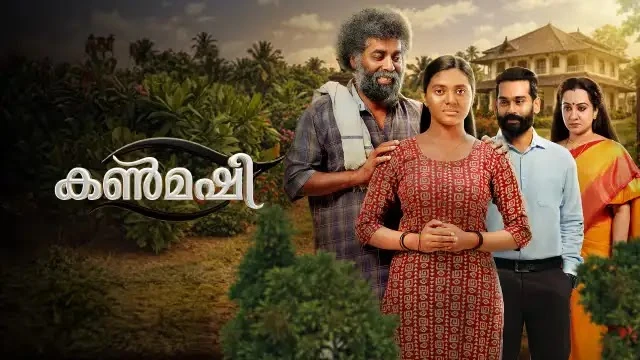 Kanmashi Episode 16 Zee Tamil TV Source 01