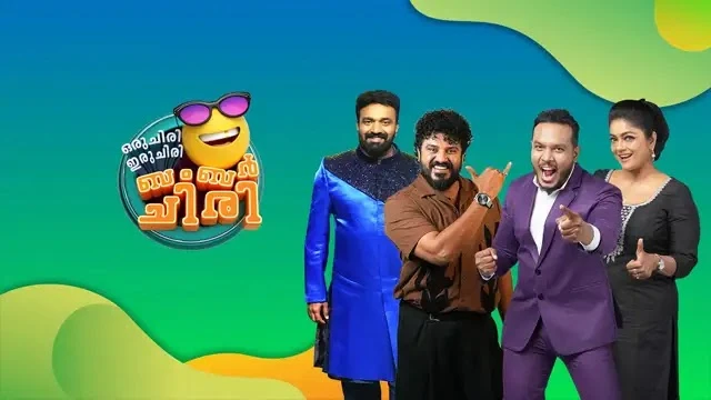 Oru Chiri Iru Chiri Bumper Chiri 3 Episode 277 Mazhavil Manorama TV Source 01