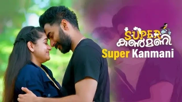 Super Kanmani Episode 643 Mazhavil Manorama TV Source 01