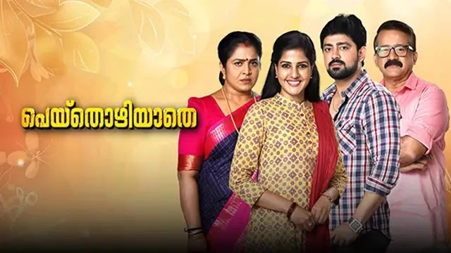 Peythozhiyathe Episode 474 Sun TV Source 01