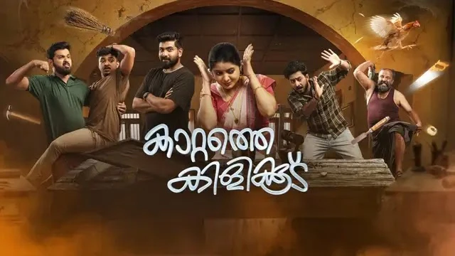 Kattathe Kilikoodu Episode 308 Vijay TV Source 01