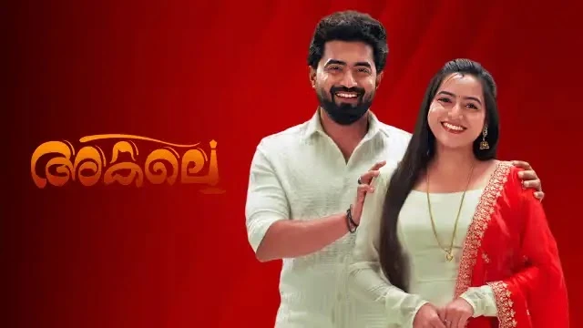 Akale Episode 695 Zee Tamil TV Source 01