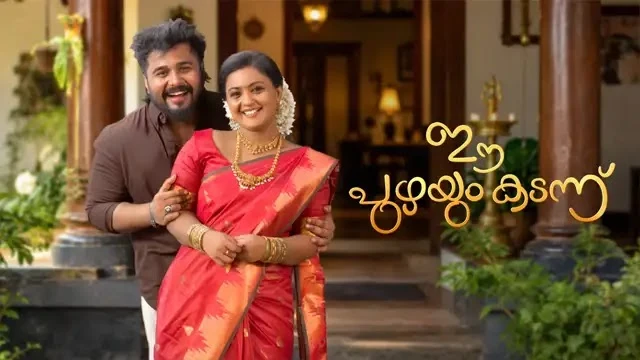 Ee Puzhayum Kadannu Episode 200 Vijay TV Source 01