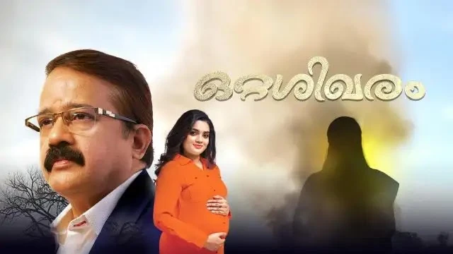 Ottashikharam Episode 392 Mazhavil Manorama TV Source 01